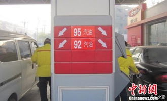 【國(guó)五標(biāo)準(zhǔn)汽柴油1日起全國(guó)上市 93和97號(hào)汽油停售_金晟源上汽大眾新聞資訊】-汽車之家