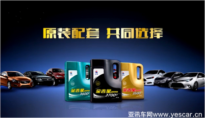 長(zhǎng)城潤(rùn)滑油:不是所有潤(rùn)滑油都是&ldquo;原廠油&rdquo;_ 行業(yè)之窗-亞訊車(chē)網(wǎng)
