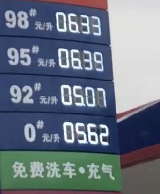 國內第四家國營油站出現!油價比私營都低,車主:趕緊給我加滿