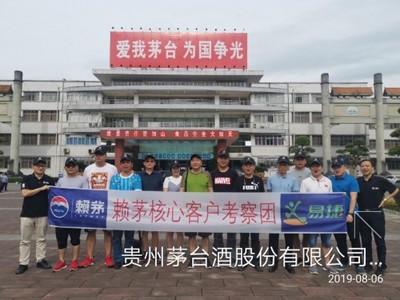 非油品核心商品與賴茅品質并進，大眾油品合作加速發展