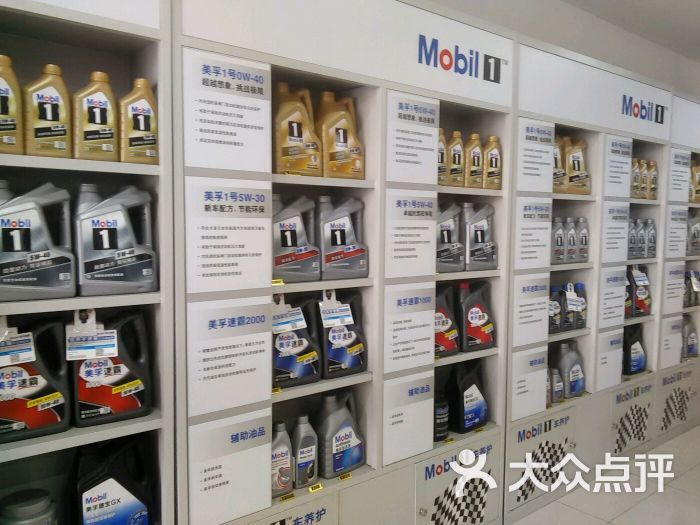 美孚1號(hào)車養(yǎng)護(hù)與大眾油品 興和汽修揚(yáng)州西路店的專業(yè)之選