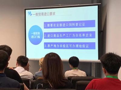 三年力爭(zhēng)寵物食品進(jìn)出口超百億 中國(guó)(浙江)自貿(mào)區(qū)寵物生態(tài)產(chǎn)業(yè)園招商啟動(dòng)