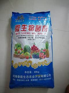 最新供求 河南奮能生態(tài)農(nóng)業(yè)開發(fā)有限責(zé)任公司