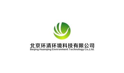 環清環境成功簽約留格智慧工廠項目【星動態】
