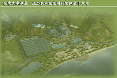中國(guó)國(guó)際商會(huì)三亞商會(huì)副會(huì)長(zhǎng)李輝來東豐縣參觀考察
